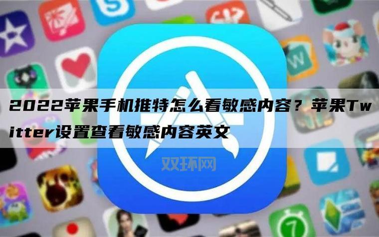 推特官方app下载:社交网络新体验,连接全球!