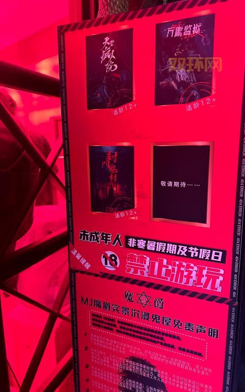 Gmod恐怖追逐下载：手机版恐怖追逐游戏，体验刺激与惊险！