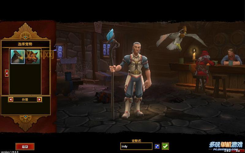 火炬之光2外星人：打造终极装备，提升战斗力！