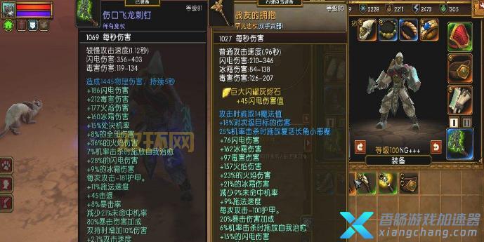 火炬之光2外星人:打造终极装备,提升战斗力!