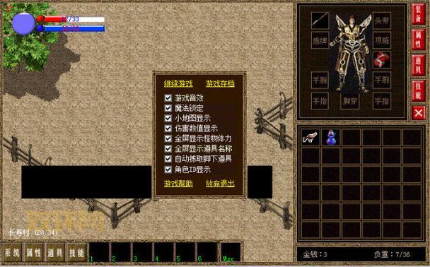 仿传奇单机版3.1完整版攻略:刷怪路线、装备选择、战斗技巧