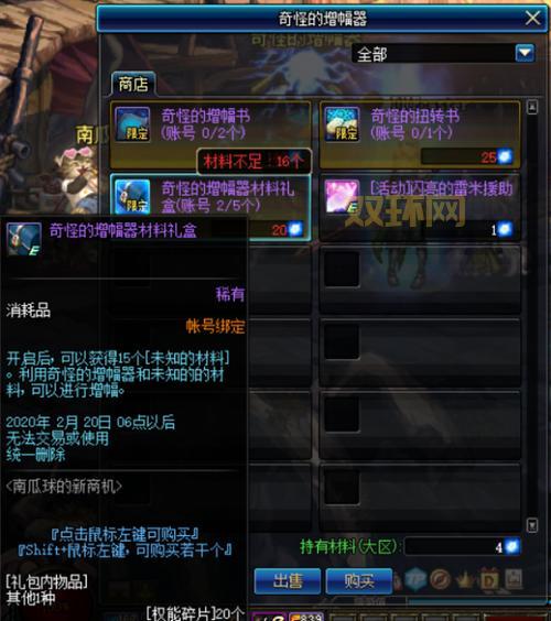 WOW挑战模式奖励:从铜牌到金牌,奖励越来越丰厚!