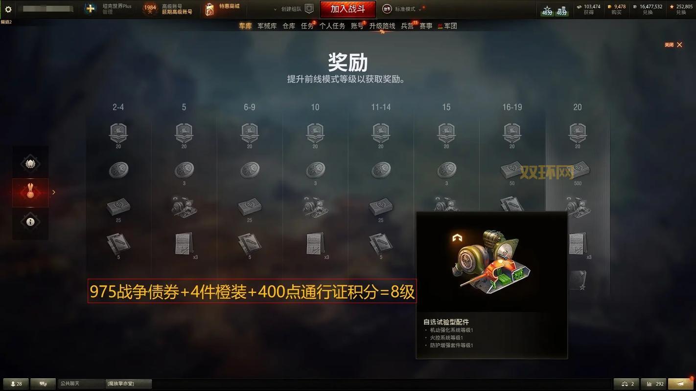 WOW挑战模式奖励：从铜牌到金牌，奖励越来越丰厚！