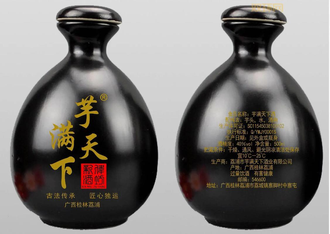 WOW矮人烈酒：酒香四溢，带你领略矮人酿酒文化