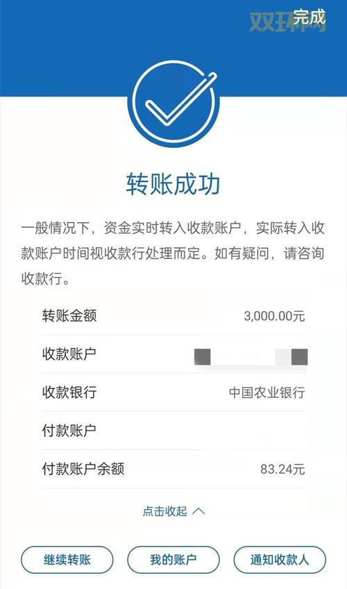 谷歌商店PayPal：安全便捷的支付方式，购物转账更轻松