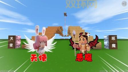 迷你世界:天使地狱跑酷,惊心动魄的冒险之旅!