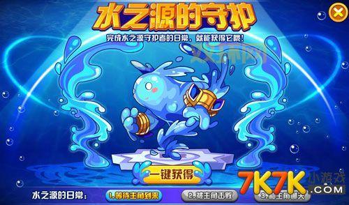 怪物联盟水瓶:可爱瓶子宠物,水元素属性强力解析