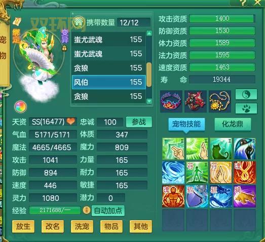 神武体力怎么用?这些玩法让你事半功倍!