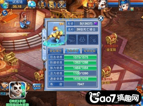 神武体力怎么用?这些玩法让你事半功倍!