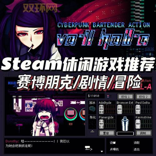 Devolver Digital新作Pikuniku：史上最萌的反乌托邦游戏