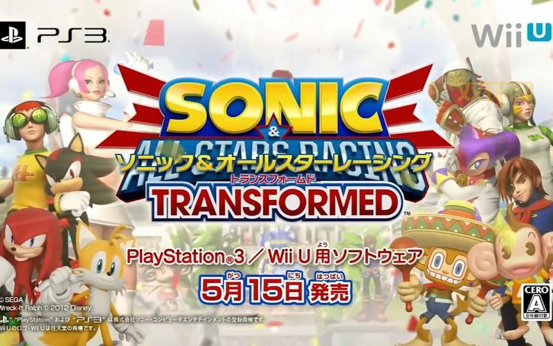索尼克全明星赛车：变形 - 3DS平台首发，日版5月15日登陆PS3和WiiU