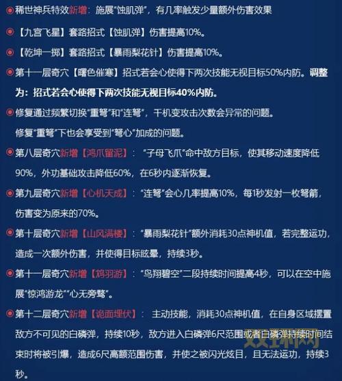剑网3唐门惊羽一键宏：追夺穿暴心无腰椎百，PVE输出轻松解放双手！
