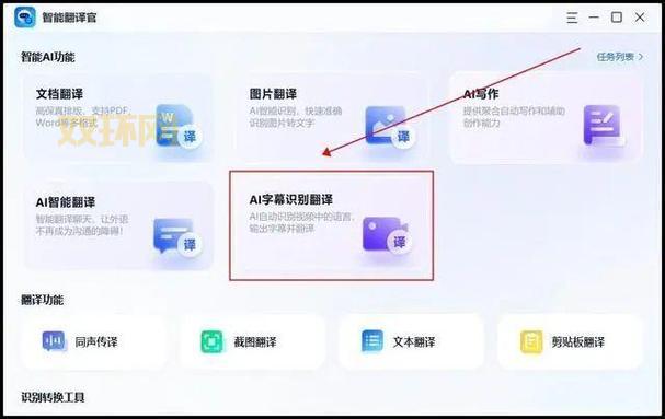tttzzz传送门2024：这款软件颠覆你的想象