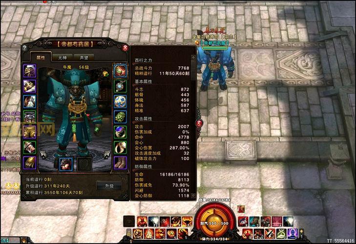 斗战神气功牛PK加点推荐：主打输出还是控制，由你选择