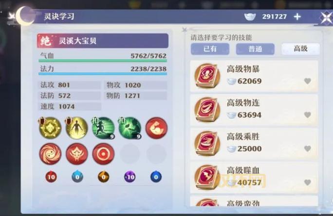 梦幻新诛仙青云仙灵培养指南：加点、天赋、亲和全面解析！