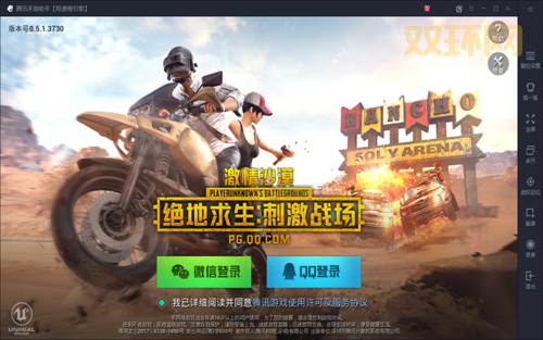 Ben10RunChallenge手游下载:豌豆荚官网提供,快来体验刺激挑战!