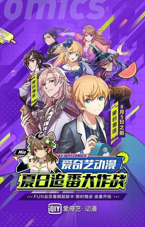 NyaFun动漫：追番必备，海量资源，无广告打扰