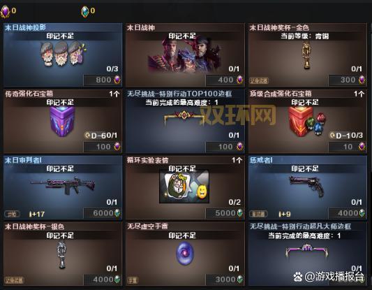 CF挑战模式陷阱解析：教你如何规避致命陷阱