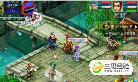 建邺城探索任务:寻找赵捕头,开启你的探案之旅!