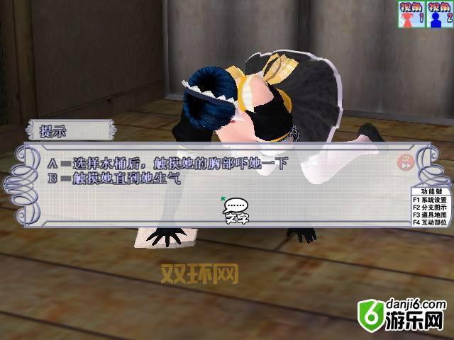 波动少女2操作指南：新手必看！