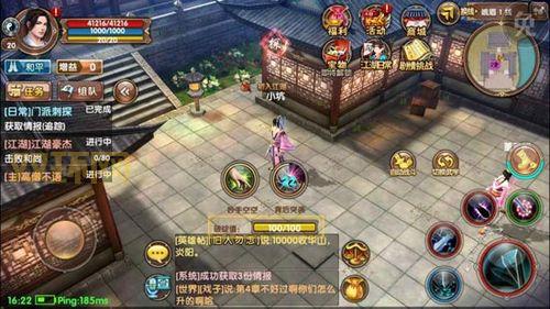 九阴真经刺探任务攻略：快速上手技巧全解析