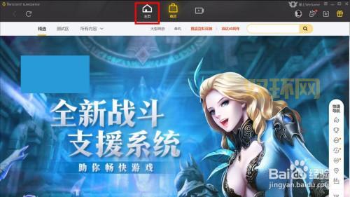 LOL战力查询器：最便捷的查询工具，助你提升游戏水平