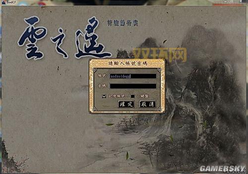 轩辕剑外传云之遥下载：最新版本，体验全新游戏内容