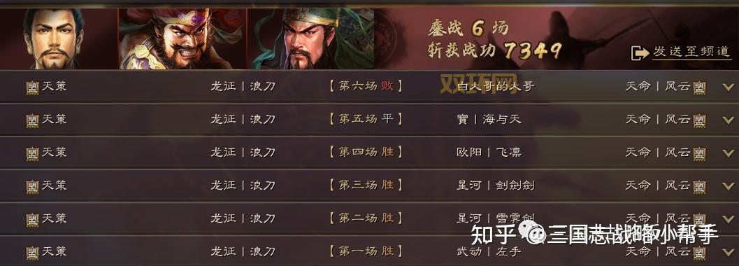 传世三国武将搭配大全:T0最强阵容推荐