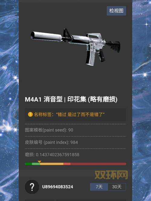 CSGO国服激活码免费获取:最新活动不容错过!
