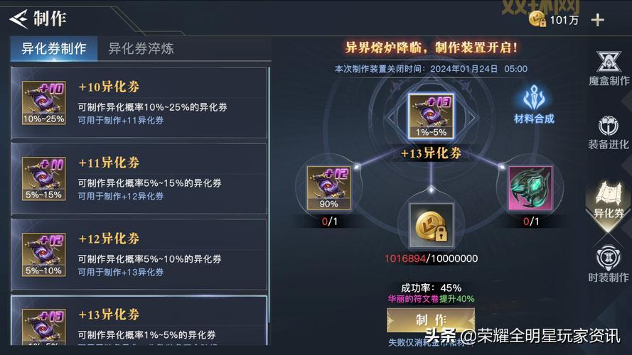 英灵神殿作弊码大全：开启无敌、传送、查看坐标