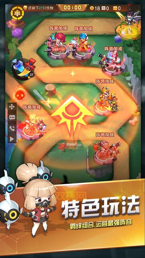 游戏守望者2.0.3 专业版免费下载：提升游戏体验，畅玩无忧！