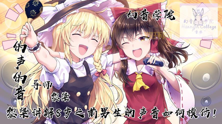 幻音学院：BBOX撕裂BASS教学，专业打造你的声音