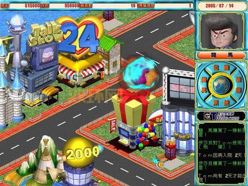 大富翁7简体中文版：全新版本，经典玩法，重磅回归！