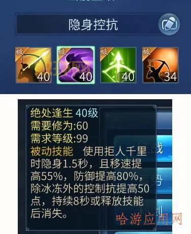 倩女幽魂方士职业攻略：打造最强输出，秒杀全场