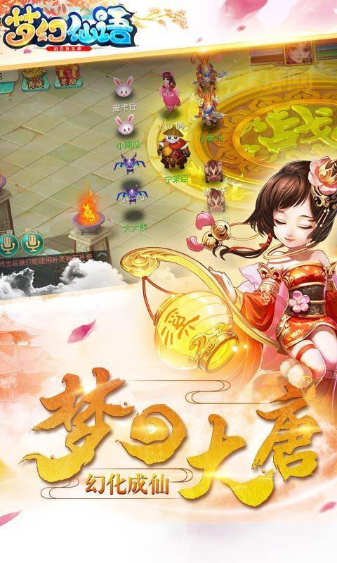 叱咤三国变态版：超强福利，领略三国乱世风云！