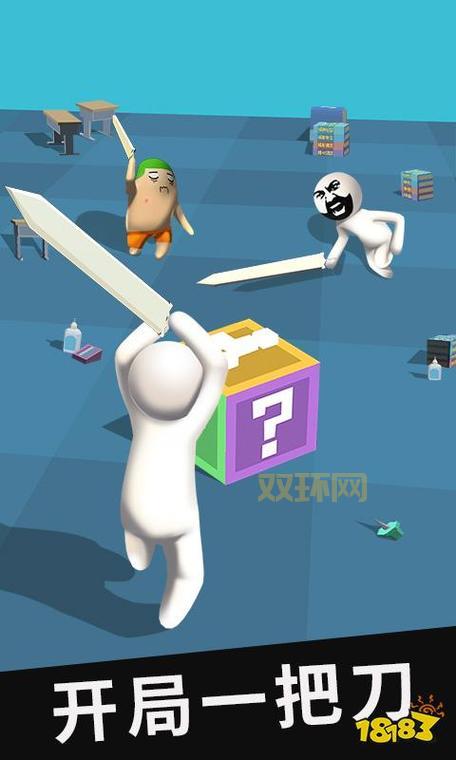 Walk Master下载安装：趣味休闲益智游戏，开启你的魔性之旅！