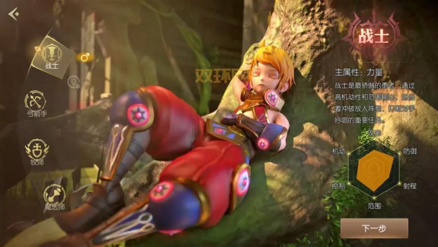 龙之谷手游学者强势来袭:端游人气职业,手游表现如何?