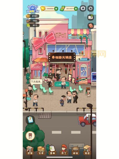 幸福路上的火锅店:超治愈养成游戏,让你快乐每一天