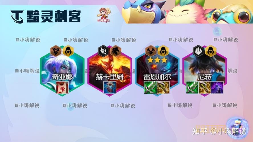 LOL云顶之弈:敖兴技能解析,20道闪电秒杀全场!