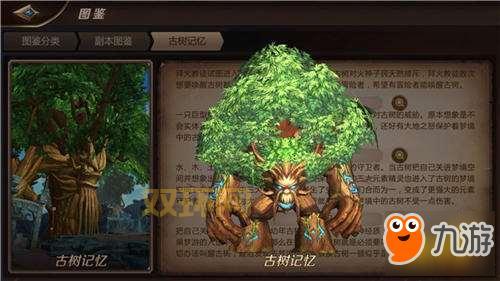 我叫MT图鉴:带你领略MT世界背后的秘密