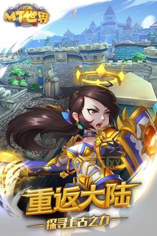 我叫MT图鉴:带你领略MT世界背后的秘密