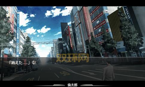 命运石之门游戏下载：PSP移植版，感受原汁原味的冒险