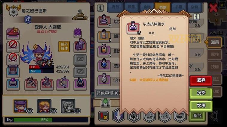 伊洛纳以太病：得了就完蛋？教你如何应对！