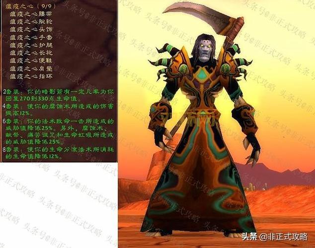 怀旧服邪能灰烬任务:高阶术士耐克古斯击杀攻略