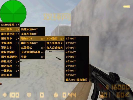 CS1.6中文版单机版攻略:新手入门,快速上手