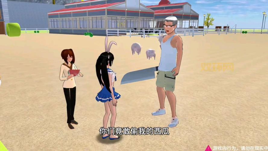 想玩樱花校园模拟器？虫虫助手教你快速下载！