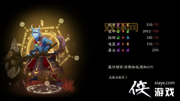 阴阳师石锤怪力:解密悬赏封印神秘怪物!