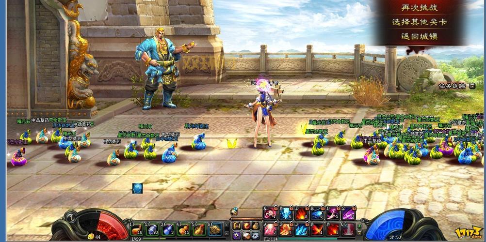 斩魂：当年网易关服的游戏，你玩过吗？