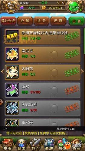 我叫MT账号绑定指南：安全保障游戏体验