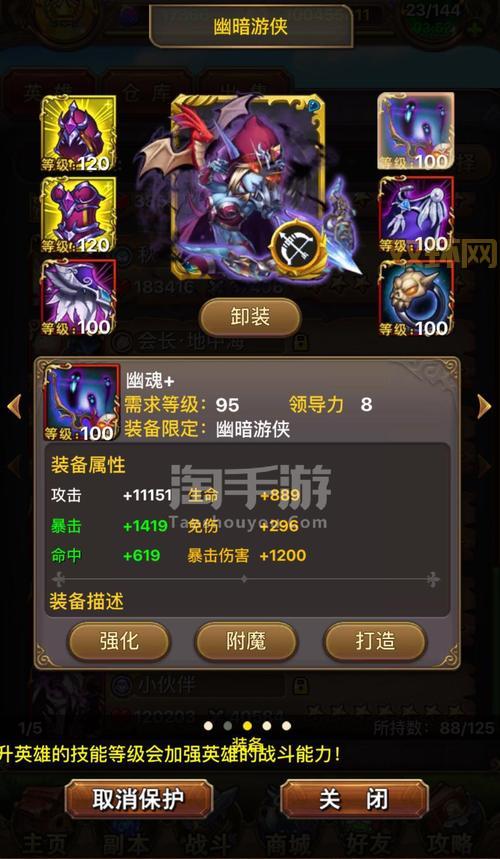 我叫MT账号绑定指南：安全保障游戏体验